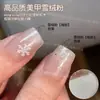 Polvo de Terciopelo de Nieve de Alta Calidad para Uñas, Brillo de Copo de Nieve Ultradelgado, Polvo Brocado Nube Ópalo, Decoraciones de Uñas DIY al por Mayor