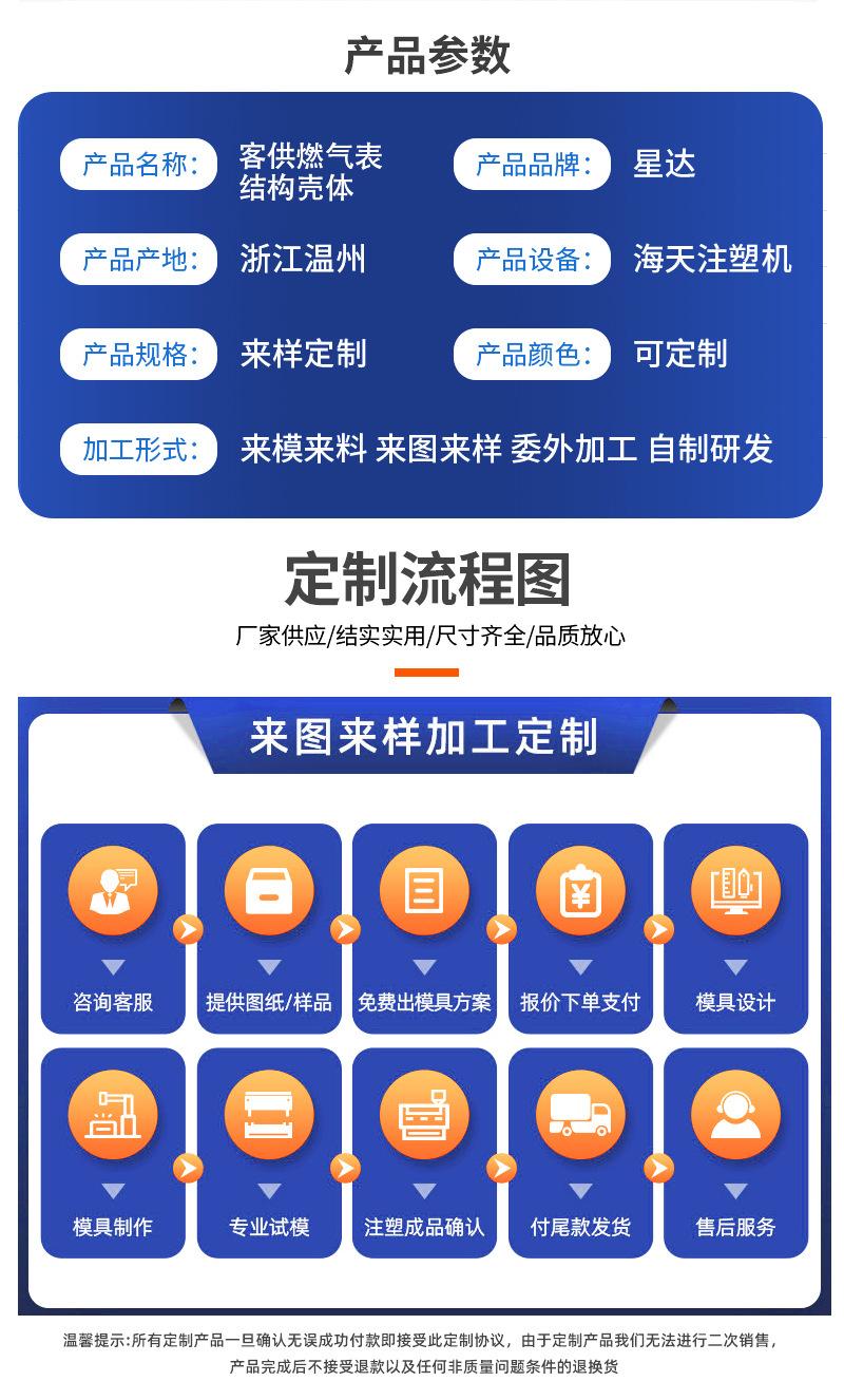 星达详情-(5)_04
