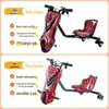 Carrinho elétrico infantil de três rodas para drift, brinquedo kart drift trike, carro elétrico direto da fábrica