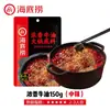 Base de hot pot Haidilao en paquetes pequeños para una persona, tomate, picante, pimienta de vid, aceite claro, mantequilla, ingredientes de hot pot de Chongqing al por mayor