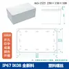 Caja de Plástico Carcasa de Fuente de Alimentación para Monitoreo Exterior Caja ABS Caja de Terminales Caja de Conexiones Carcasa de Batería de Litio Caja Enterrada