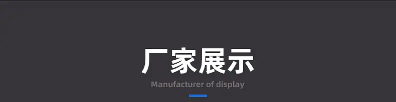 压紧螺母-内页_10.jpg
