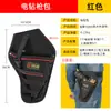 Bolsa de Herramientas para Electricista, Bolsa Pequeña de Cintura Portátil, Lona, Bolsillo de Cintura Fuerte y Duradero, Cinturón, Bolsa de Almacenamiento Multifuncional para Reparaciones