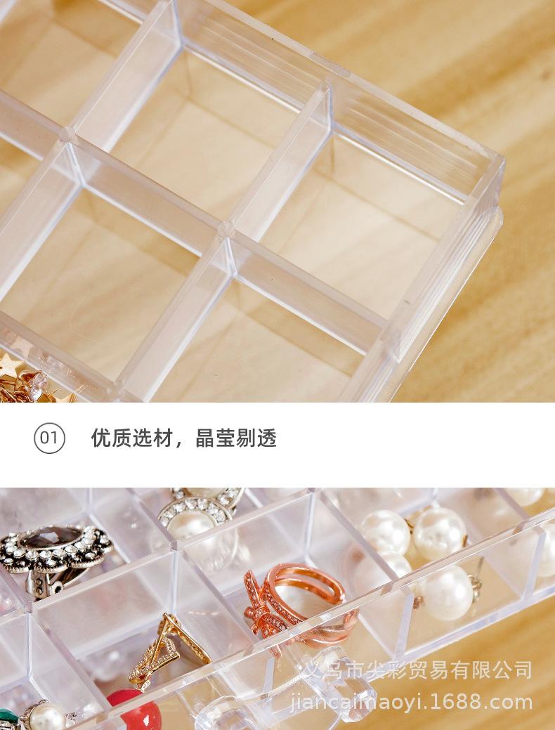 透明首饰盒_10.jpg