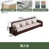Nuevo Juego de Sofá de Madera Maciza de Sándalo Morado Estilo Chino, Doble Uso para Invierno y Verano, con Almacenamiento, Adecuado para Sala de Estar, Disponible en Varios Tamaños, Muebles de Madera Económicos