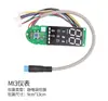 (Edición Familiar) M365 Pro Pro2 1S Patinete Eléctrico Pantalla Bluetooth Instrumento Placa de Circuito Bt
