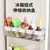 Caixa divisória retrátil para porta lateral de geladeira estilo japonês, caixa divisória de geladeira de encaixe, caixa divisória removível e extensível livremente
