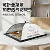 Nueva cubierta de comida engrosada para mesa de comedor del hogar, cubierta de comida redonda plegable, sombrilla anti-moscas y mosquitos