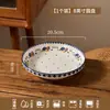 Juego de Bol Pequeño Floral Cerámico Estilo Europeo Retro y Platos, Color Bajo Esmalte, Tazones de Arroz para el Hogar, Platos, Platos para Pescado, Juego de Vajilla