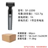 Set de Dos en Uno para Hombres para Afeitar y Depilar Transfronterizo, Completamente Lavable, Afeitadora Eléctrica Recargable, Recortadora de Cabello Eléctrica