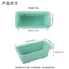 Molde rectangular de silicona para pastel, de grado alimenticio, resistente a altas temperaturas, molde para pan tostado, molde de silicona fácil de desmoldar