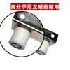 Juego Completo de Accesorios para Puertas Eléctricas Retráctiles, Clips Guía Universales de Acero Inoxidable, Ruedas Guía para Puertas de Una Sola Vía, Rodillos Guía Enderezadores, Clips