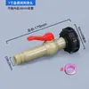 Adaptador de Conversión para Válvula de Tanque IBC Adaptadores de Válvula Adaptador de Interfaz Válvula de Bola Adaptador Reductor 2 Pulgadas 4 Puntos 6 Puntos Modificación
