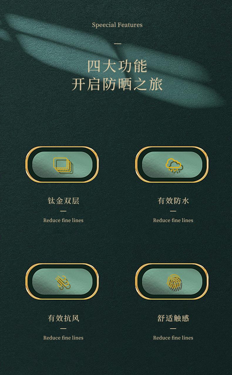 详情页_02.jpg