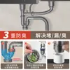 Juego de Desagüe para Fregadero Doble de Cocina Tubería de Desagüe para Fregadero Accesorios para Desagüe de Fregadero Tubería de Desagüe para Alcantarilla