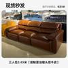 Fábrica de Muebles Foshan Guangdong Sofá de Cuero Funcional Eléctrico en stock Sofá de Tela de Cuero Minimalista Italiano para Sala de Estar