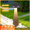 Luz LED para césped, luz de jardín impermeable para exteriores, luz para camino de paisaje de jardín y césped, material de aluminio transfronterizo, envío gratis