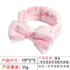 Diadema de Lazo de Color Sólido Europea y Americana Transfronteriza para Mujer, Diadema para Lavarse la Cara y Juego de Tres Piezas de Diadema y Muñequeras de Franela para Spa