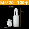 Coluna de Isolamento Hexagonal de Nylon de Encaixe, Diâmetro do Furo 4~4,5mm, Coluna de Suporte Espaçadora Plástica Tipo Push-In Cabeça de Avião M3M4