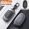 Para 2024 conjunto de chaveiro 06 conjunto de chaves de carro 07 chaveiro 03/01 energia nova 08 capa 05 pacote 09 fivela de alta qualidade Z
