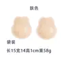 Almofadas de Silicone para Peito com Orelha de Coelho Perfuradas Respiráveis para Sustentação e Levantamento, Invisíveis e Sem Costura, Anti-Exposição, Adequadas para Seios Pequenos e Grandes