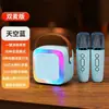 Altavoz Bluetooth SY13, un sistema de karaoke portátil para uso doméstico, con un micrófono inalámbrico y sonido de mini karaoke