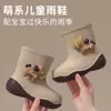 Botas de lluvia acolchadas para niños con temática de dibujos animados, adecuadas para todas las estaciones, con un forro interior desmontable; botas de lluvia para niños y zapatos de agua para niñas