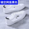 Sapatos para Mulheres 2025 Novo Primavera e Verão Sapatilhas Estudantis Versátil Populares Sapatos Trbottomy de Primavera e Verão Sapatos Esportivos Brancos