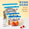 Máquina de Conservación al Vacío de Alimentos, Bolsas para Conservar Alimentos Frescos, Bolsas de Conservación al Vacío, Bolsas de Compresión de Alimentos, Bolsas Selladoras para Refrigerador Doméstico