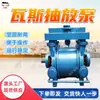 Bomba de Drenagem de Gás de Mineração, Corpo da Bomba Feito de Aço Inoxidável, Bomba de Reversão com Um Botão Bomba de Drenagem de Gás de Mineração