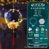 Linternas de Loto para Año Nuevo al por Mayor, Linternas de Conejo de Mano, Kits de Materiales Tradicionales Hechos a Mano para Niños para DIY, Linternas de Palacio Hanfu