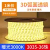 Tira de LED de Alto Voltaje 220V para Uso Doméstico, Ultra Brillante para Sala de Estar, Pared Exterior Comercial, Exterior, Patio, Impermeable