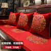 Almofadas de Sofá de Mogno Estilo Chinês, Conjunto de Cinco Peças de Cama Luohan de Alta Qualidade, Capas de Almofada, Almofadas de Sofá de Madeira Maciça, Estilo Inverno