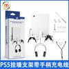 Soporte de Consola PS5 Compatible con Versión Digital y Versión con Unidad Óptica Soporte de Pared con Asa Cable de Carga JYS-p5173