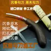Cuchillo de gancho de madera de agarwood quemador de incienso mango de palisandro gancho afilado afilado camino del incienso recoger incienso cortar cavar pequeño material de incienso invertido cortar madera