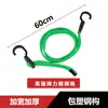 Amarre de Carga Cuerda de Equipaje de Látex Motocicleta Vehículo Eléctrico Correa Elástica con Gancho Cuerda Elástica de Amarre Cuerda Plana