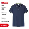 Ropa de Trabajo para Mesero de Catering Camiseta de Manga Corta Verano Restaurante Cantina Hotel Restaurante de Barbacoa Cajero de Supermercado Ropa de Trabajo