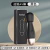 Lailemani AV Stick - Masturbador femenino compacto, portátil, con carga USB, graves potentes y descarga eléctrica, artículos sexuales para adultos.