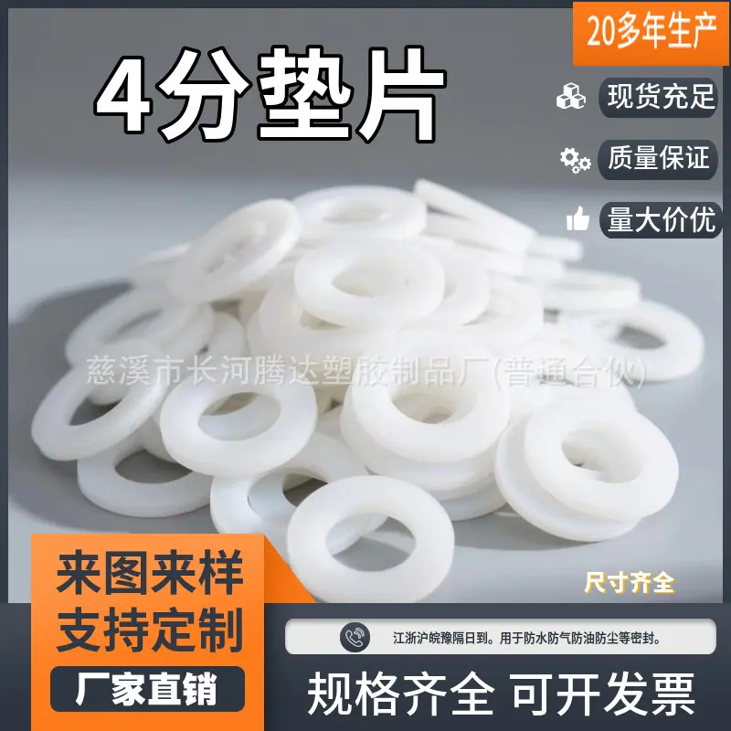 4分 (1)_6833