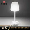 Lámpara de Mesa de Atmósfera Recargable por USB, Bar, Salón, Restaurante, Dormitorio, Lámpara de Mesa Pequeña de Tres Colores, Lámpara de Escritorio Inalámbrica