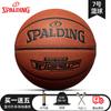 Basquete Spalding Oficial Autêntico Resistente ao Desgaste Outdoor Adulto Masculino Não. 7 Estudantes do Ensino Fundamental 5 Couro Bovino Sintético