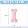 Brinquedo de Mastigar Limpeza para Dentição de Cachorro de Borracha com Corda Brinquedo para Pet Remover Tártaro Aliviar o Tédio Universal para Cães Pequenos Médios Grandes Transfronteiriço