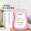 Detergente Antibacterial para Ropa Interior al por Mayor del Fabricante 500 ml, Sin Colorantes, Sin Fluorescentes, Suavizante