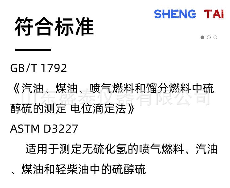 SH709.(4).png