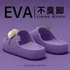 Pantuflas de Verano para Mujer de Eva para Interior y Hogar con Sensación de Pisar Heces, Silenciosas, de Suela Gruesa, Antideslizantes para Baño, Sin Olor, Frescas para Hombre