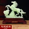 Adorno de Éxito de Caballo de Año Nuevo Mascota del Año del Caballo Decoración de Escritorio para Sala de Estar u Oficina