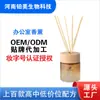 Difusor de Fragancia para Dormitorio de Aromaterapia, Aroma de Larga Duración, Adorno de Escritorio, Perfume para Mujeres y Hombres, Ambientador, Hecho a Medida para Uso en el Hogar