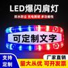 Luz de seguridad para correr de noche luz de hombro luz intermitente roja y azul clip de hombro señal intermitente de advertencia de carga patrulla de seguridad de servicio nocturno