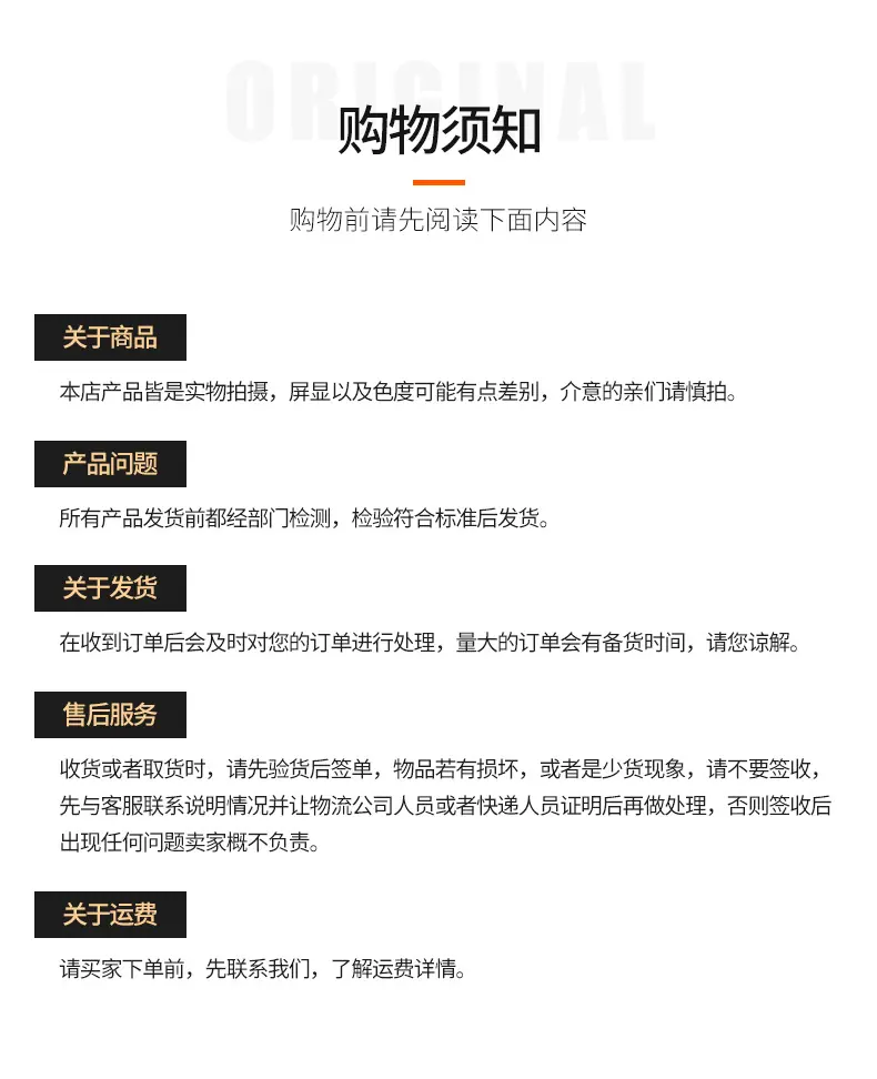 详情页_12
