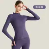 Jaqueta Esportiva de Secagem Rápida para Outono Feminina, Gola Alta, Corte Justo, Top de Yoga com Toque Nude, Roupa de Fitness Justa, Jaqueta de Yoga